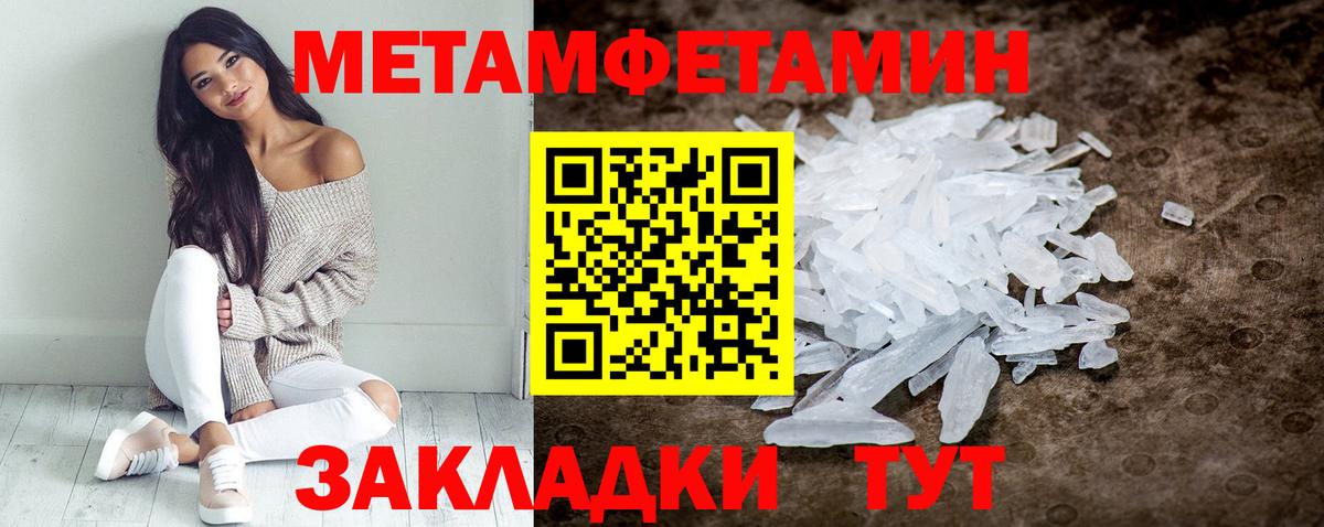 Amphetamine  Вход с VPN  Усть-Илимск  Amphetamine Розовый 