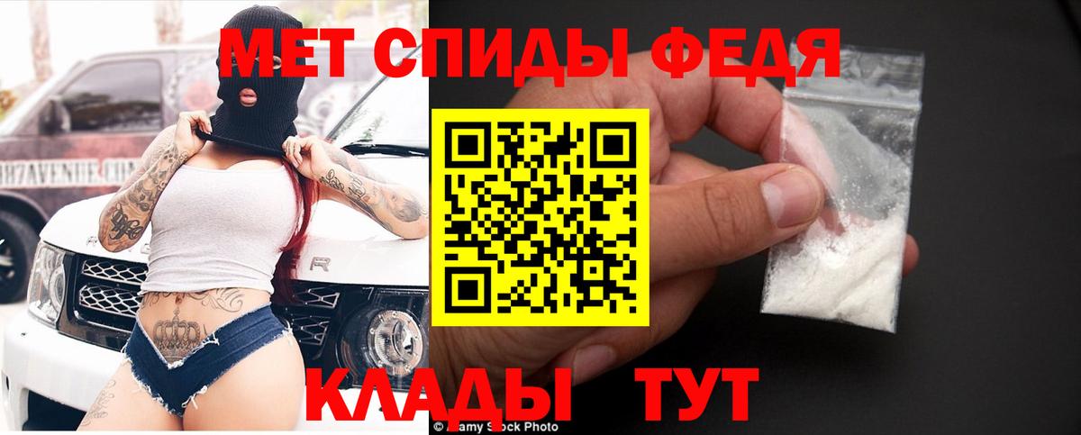 АМФ Premium Усть-Илимск