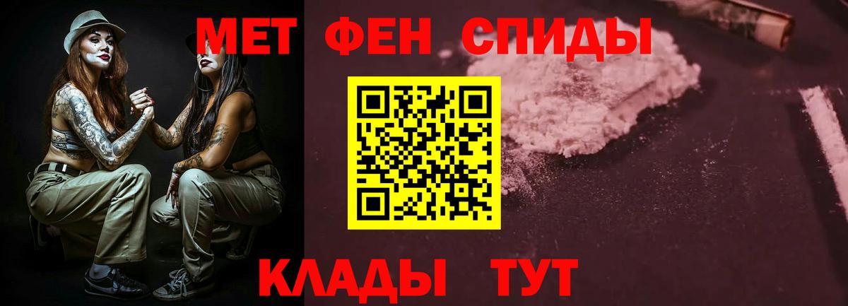 Амфетамин VHQ  Усть-Илимск 