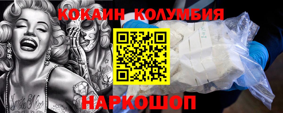 Cocaine 97%  Вход с VPN  COCAIN 97%  Усть-Илимск 