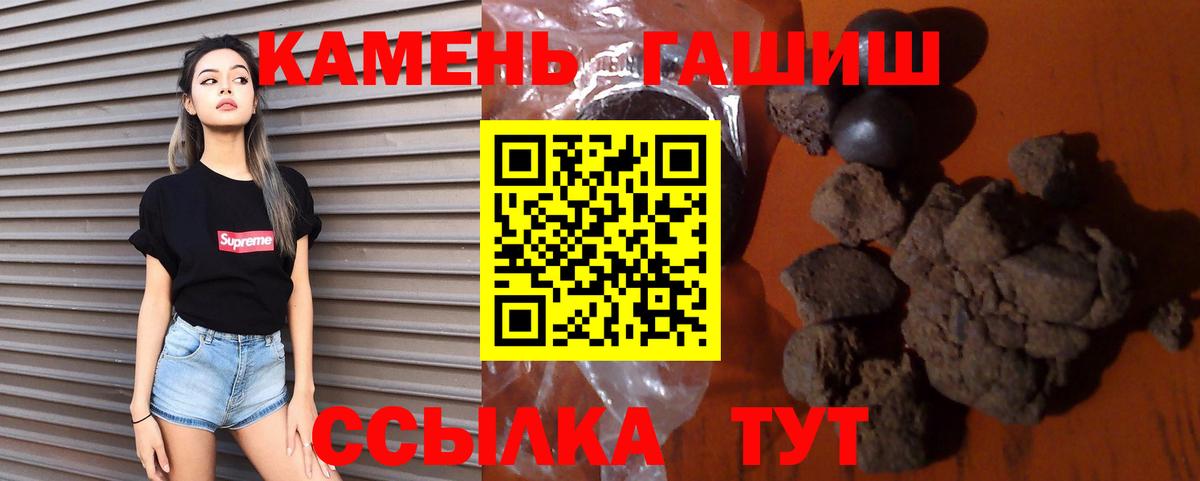 Гашиш 40% ТГК Усть-Илимск