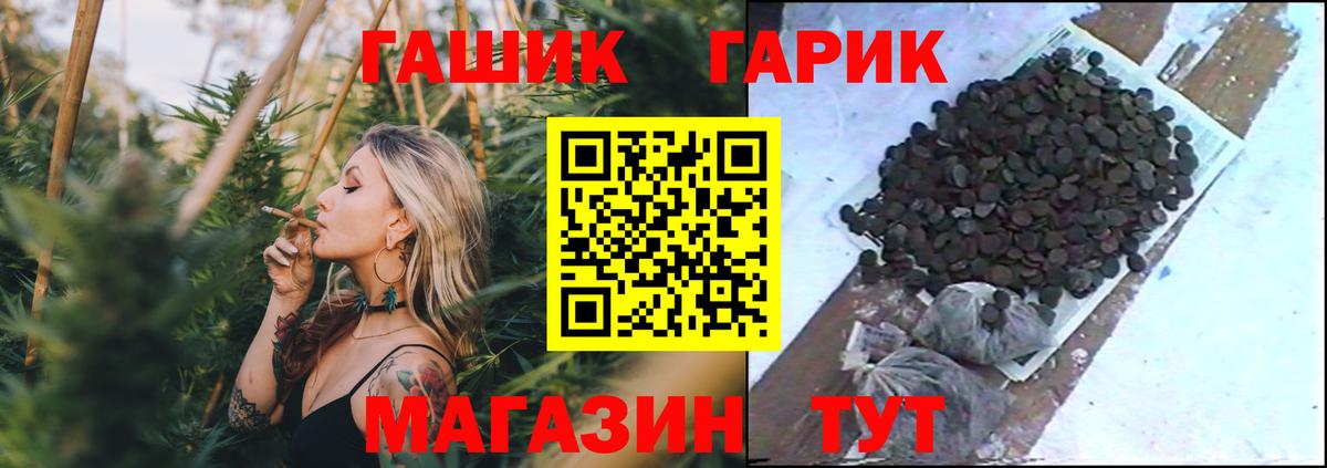 ГАШИШ Ice-O-Lator  Гашиш хэш  Усть-Илимск 