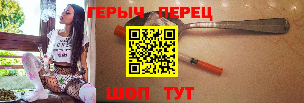 ГЕРОИН Афган  Усть-Илимск 