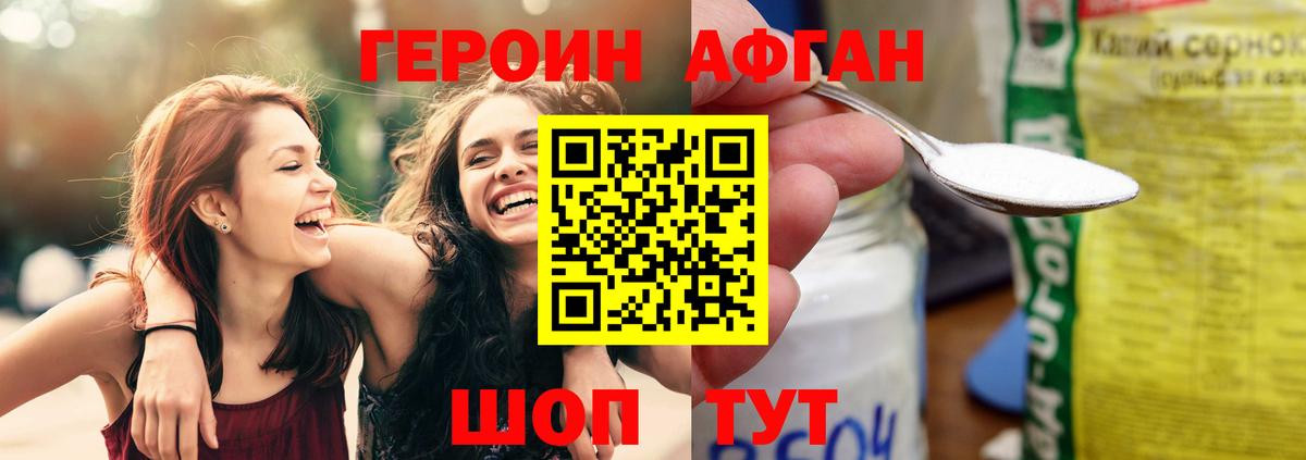 Героин гречка  Вход с VPN  Усть-Илимск 