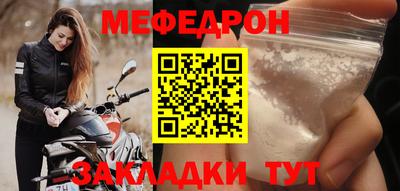 мет Моздок