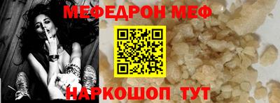 MESCALINE Азнакаево