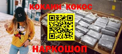 каннабис Можайск