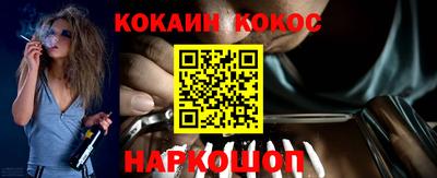 MESCALINE Азнакаево