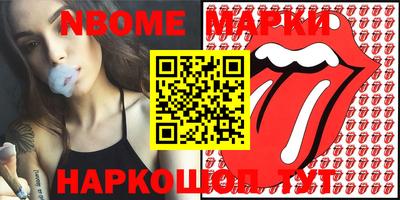 гашик Абакан