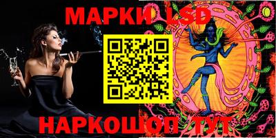 MESCALINE Азнакаево