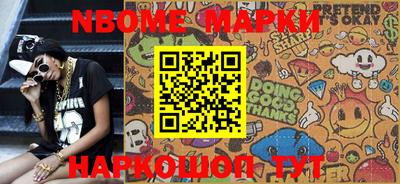 MESCALINE Азнакаево