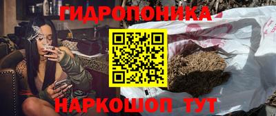 марихуана Абинск