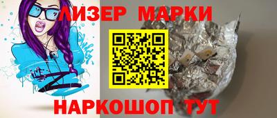 MESCALINE Азнакаево