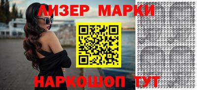 марихуана Абинск