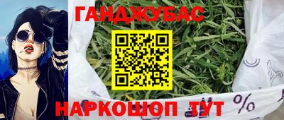 марихуана Абинск