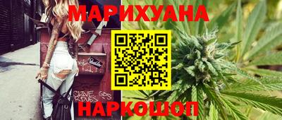 марихуана Абинск