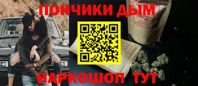 каннабис Можайск