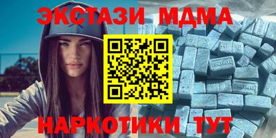 гашик Абакан