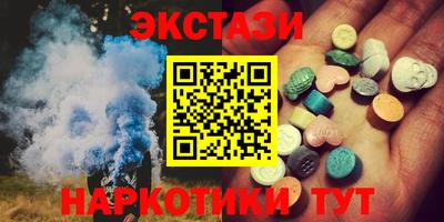 каннабис Можайск