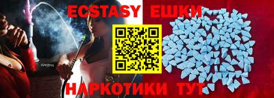 каннабис Можайск