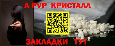 скорость mdpv Можга