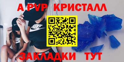 скорость mdpv Можга