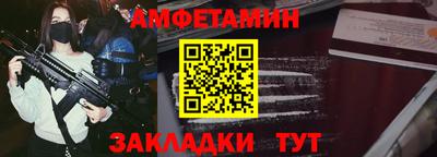 каннабис Можайск