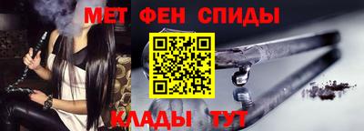 мет Моздок