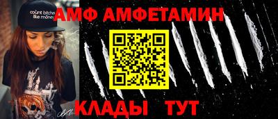 гашик Абакан