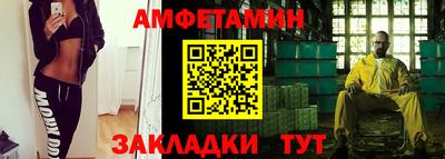 гашик Абакан