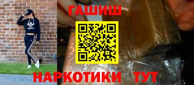 марихуана Абинск