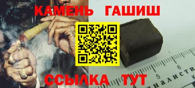 каннабис Можайск