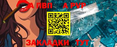 мет Моздок
