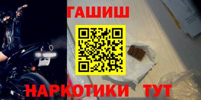 гашик Абакан