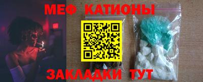 каннабис Можайск