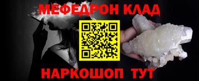 мет Моздок