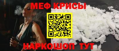 каннабис Можайск