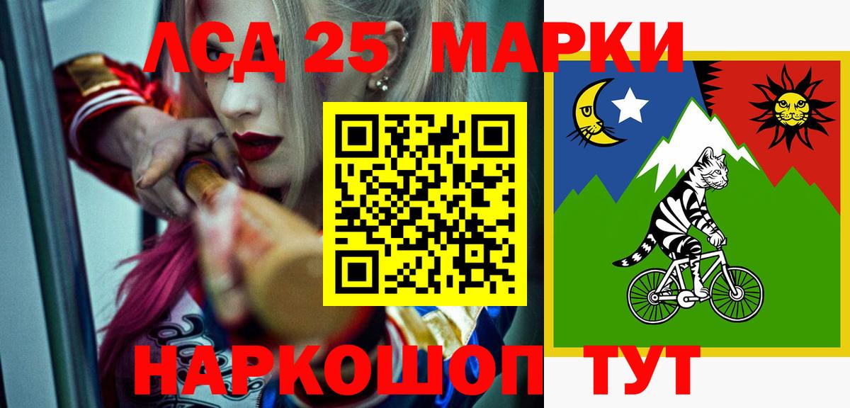 ЛСД экстази ecstasy  mega   Вход с VPN  Усть-Илимск  LSD-25 экстази кислота 