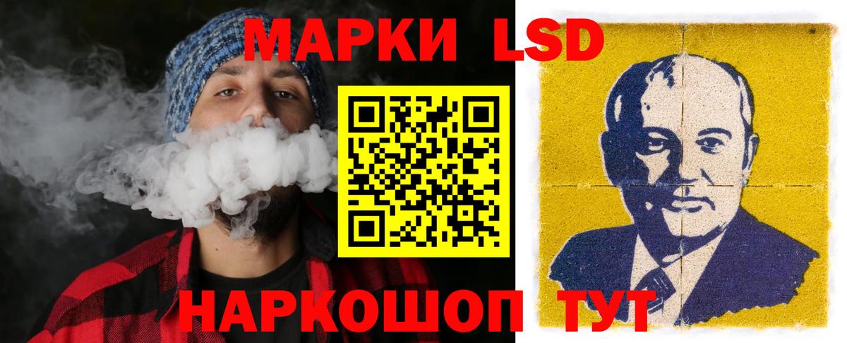 ЛСД экстази ecstasy  кракен маркетплейс  LSD-25 экстази  Усть-Илимск  LSD-25 экстази кислота 