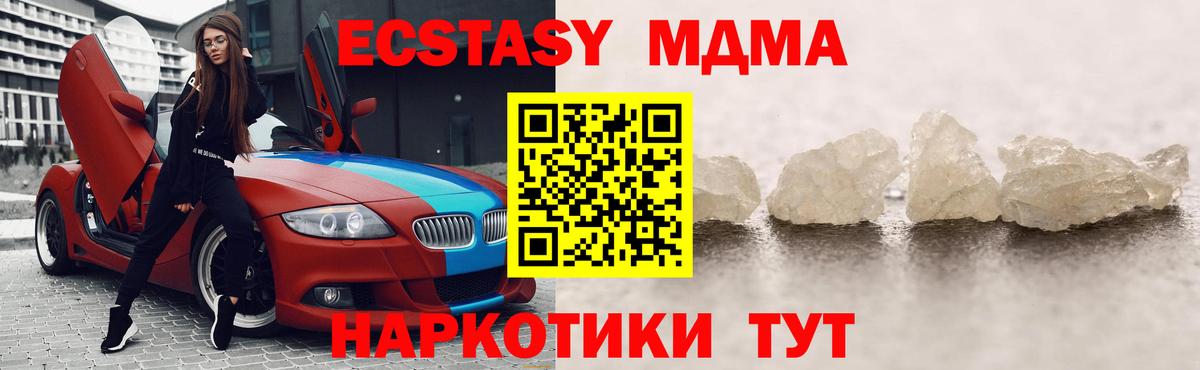 Гашиш  Вход с VPN  Усть-Илимск  Марихуана  ГАШ  Меф МЯУ МЯУ   Cocaine 