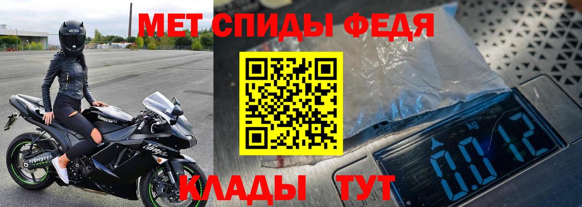Первитин витя Усть-Илимск