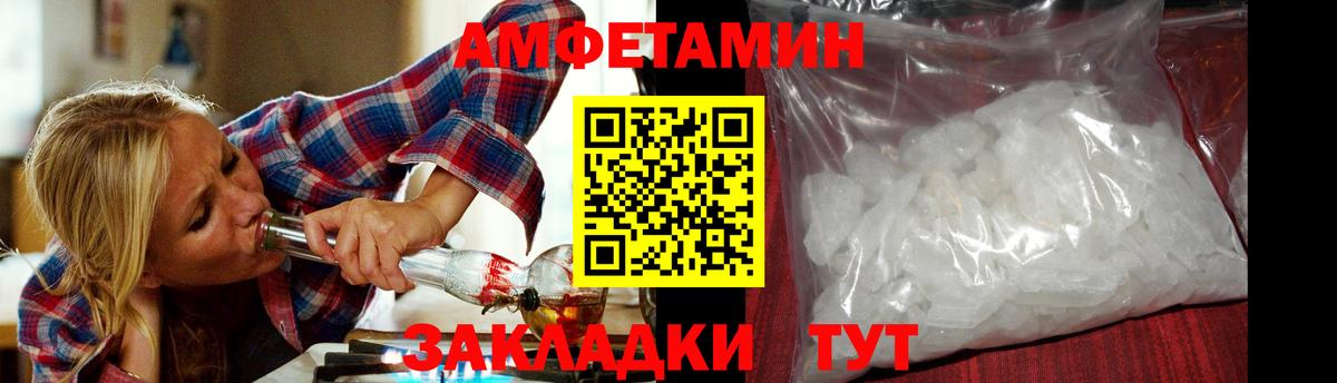 Первитин кристалл  Первитин кристалл  Усть-Илимск 