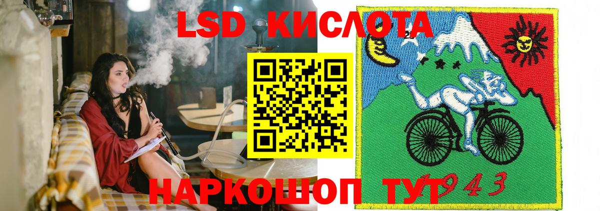 Усть-Илимск  Марки 25I-NBOMe  Вход с VPN  Марки N-bome 1,5мг 